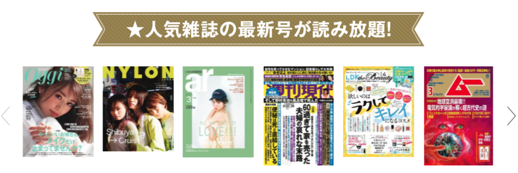 Fodの電子書籍の評判は フジテレビが提供する Fod の特徴を紹介 お前は笑うな