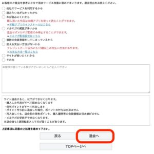 電子書店 コミックシーモア の評判と実際の口コミは 読み放題やレンタルも徹底調査 お前は笑うな